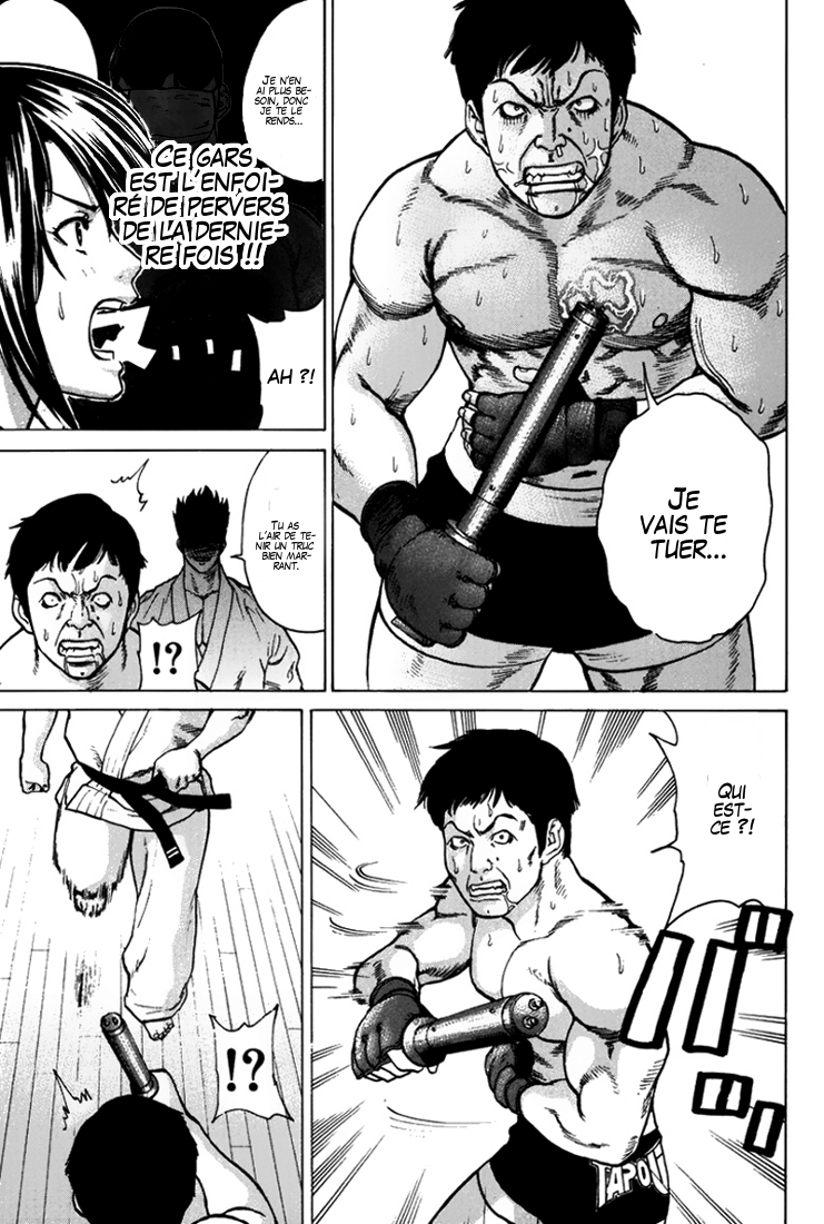 img Karate Shoukoushi Kohinata Minoru 3